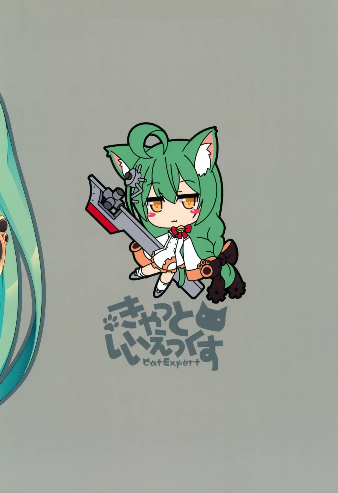 [Nekousa] Azur Nyan Fhentai - Page 16