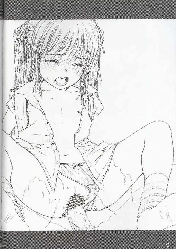 [Rustle] Lolicon... 7 Fhentai - Page 18