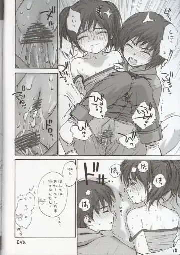 [Rustle] Lolicon... 7 Fhentai - Page 16