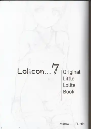 [Rustle] Lolicon... 7 Fhentai - Page 2