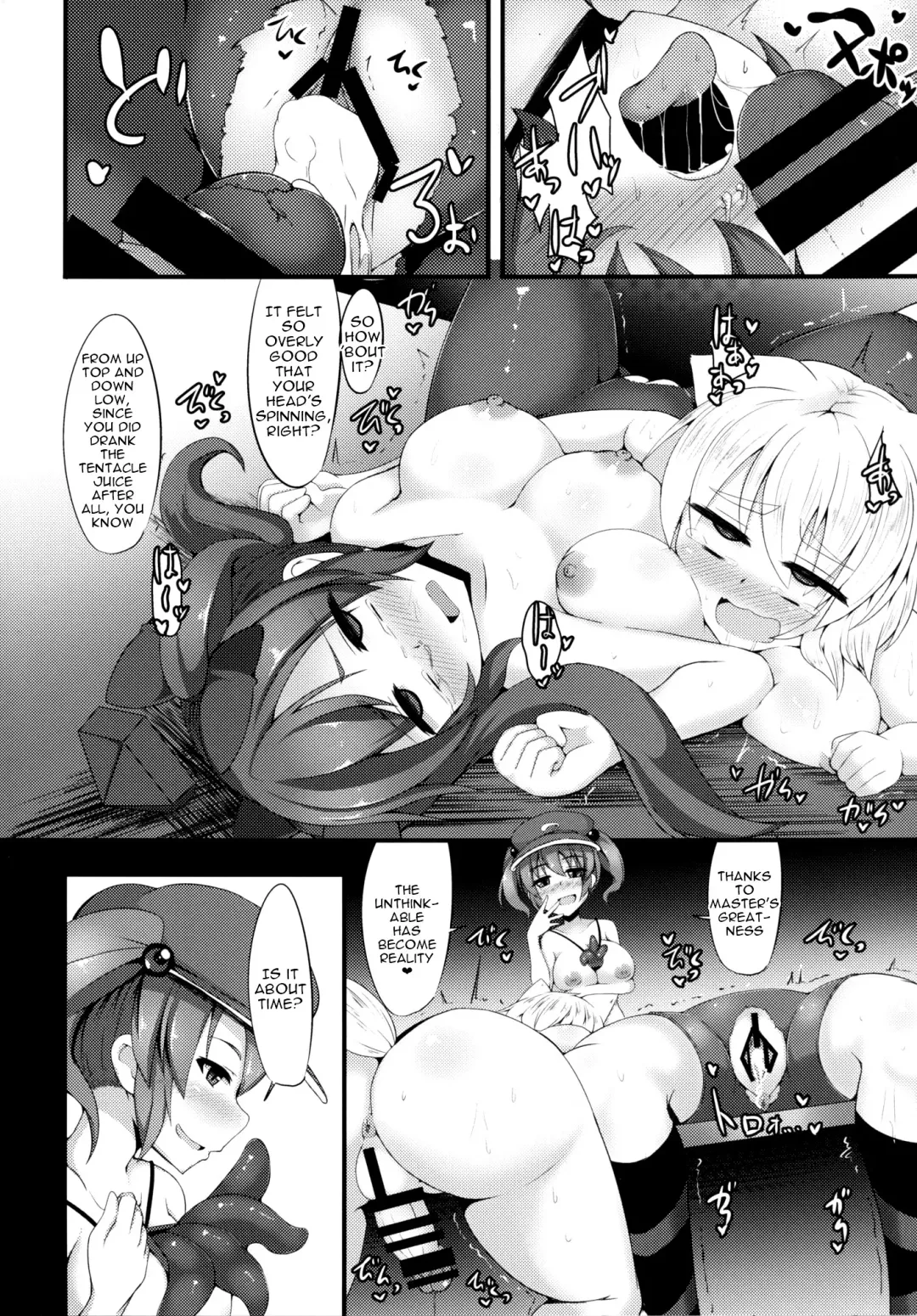 [Kenpi] MISUJI Fhentai - Page 21