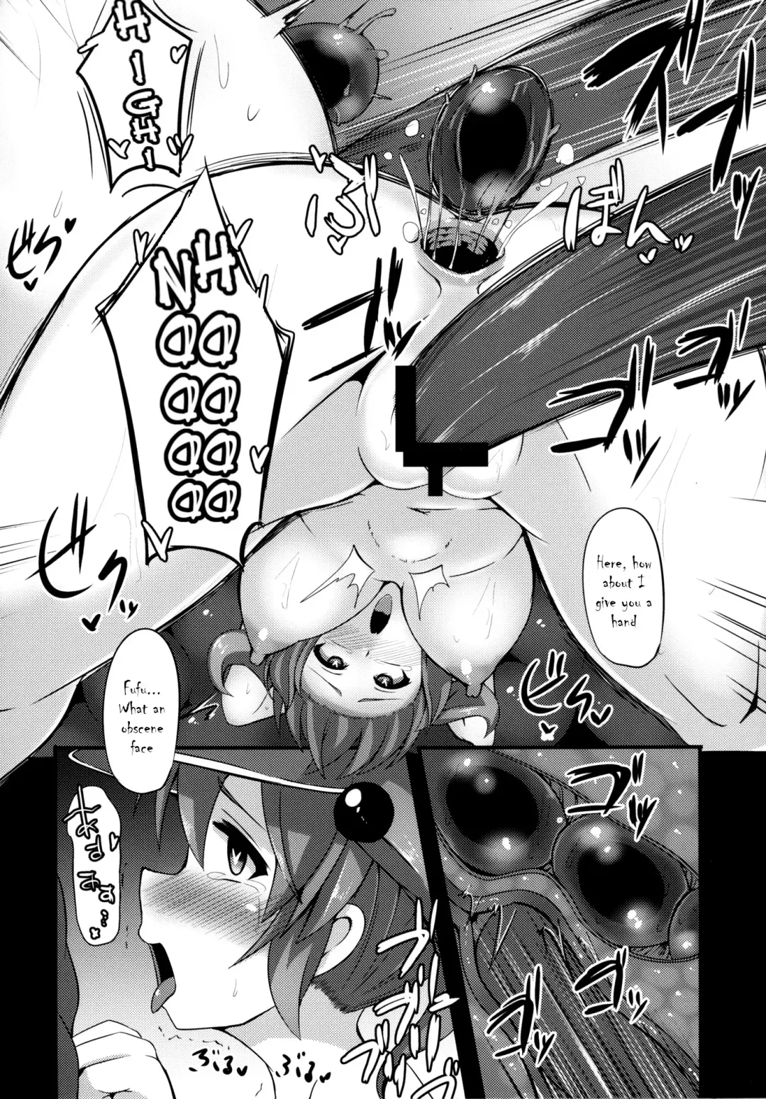 [Kenpi] MISUJI Fhentai - Page 29