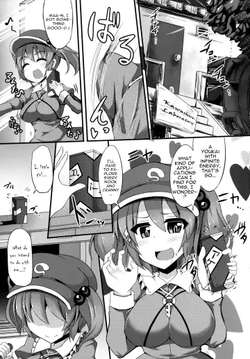 [Kenpi] MISUJI Fhentai - Page 4