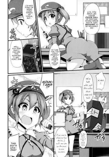 [Kenpi] MISUJI Fhentai - Page 5