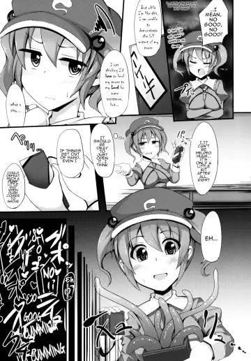 [Kenpi] MISUJI Fhentai - Page 6