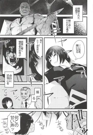 [Kaidou J1] Entity wa Fukigen Fhentai.net - Page 2