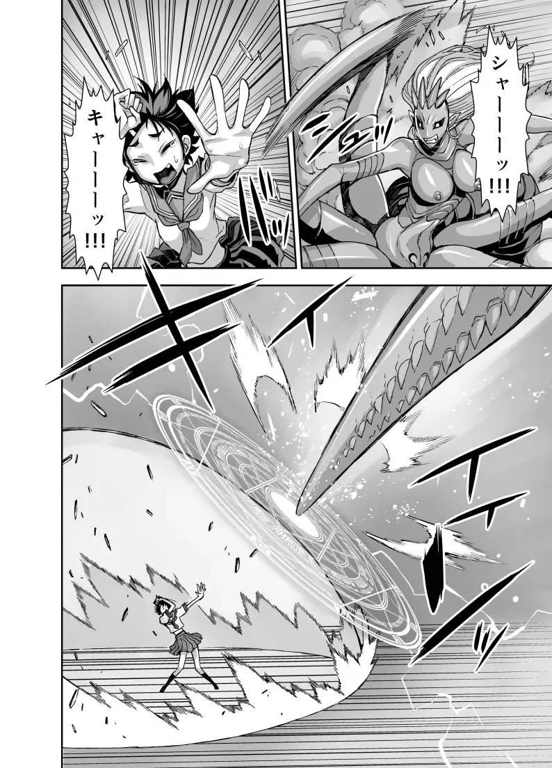 [Bonnari] Isekai Futanari Tensei Fhentai - Page 39