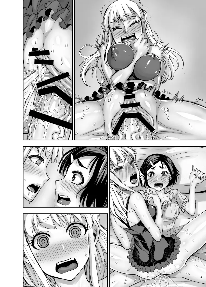 [Bonnari] Isekai Futanari Tensei Fhentai - Page 58