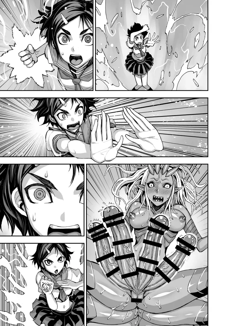 [Bonnari] Isekai Futanari Tensei Fhentai - Page 85