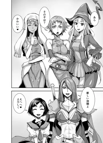 [Bonnari] Isekai Futanari Tensei Fhentai.net - Page 27