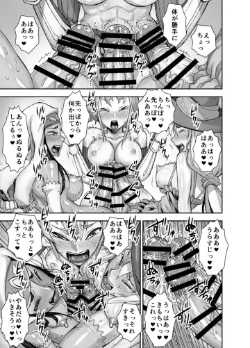 [Bonnari] Isekai Futanari Tensei Fhentai.net - Page 30