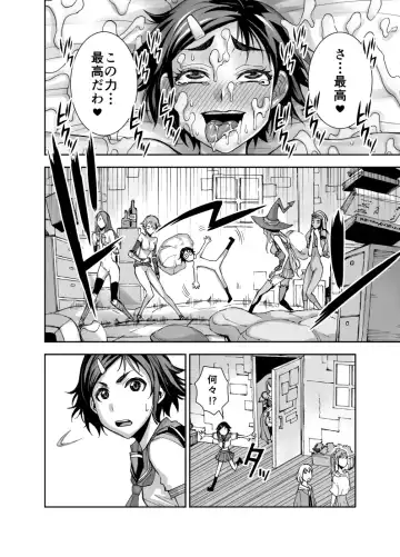 [Bonnari] Isekai Futanari Tensei Fhentai.net - Page 37