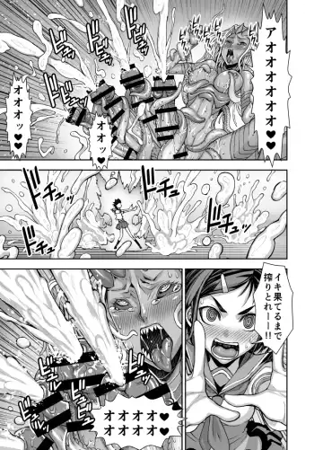 [Bonnari] Isekai Futanari Tensei Fhentai.net - Page 42