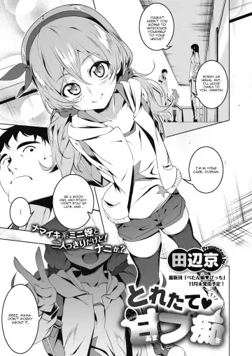 [Tanabe Kyou] Toretate Amapetit - Fhentai