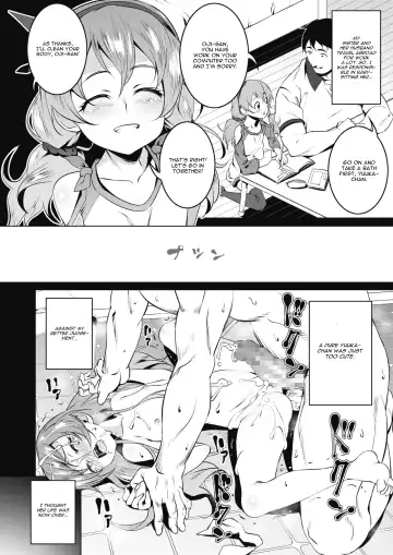 [Tanabe Kyou] Toretate Amapetit Fhentai - Page 4