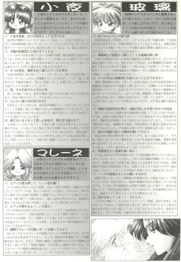 BugBug 1997-07 Fhentai.net - Page 111