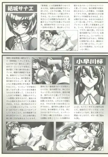 BugBug 1997-07 Fhentai.net - Page 116