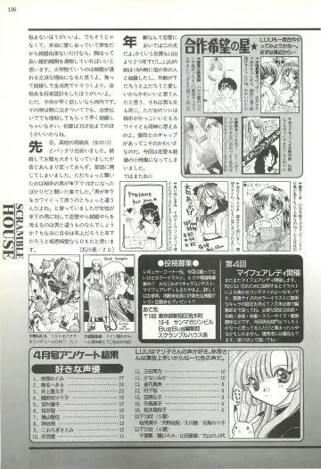 BugBug 1997-07 Fhentai.net - Page 136