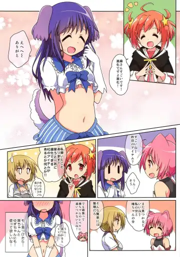 [Mel] kirakira days! 2 Fhentai.net - Page 17