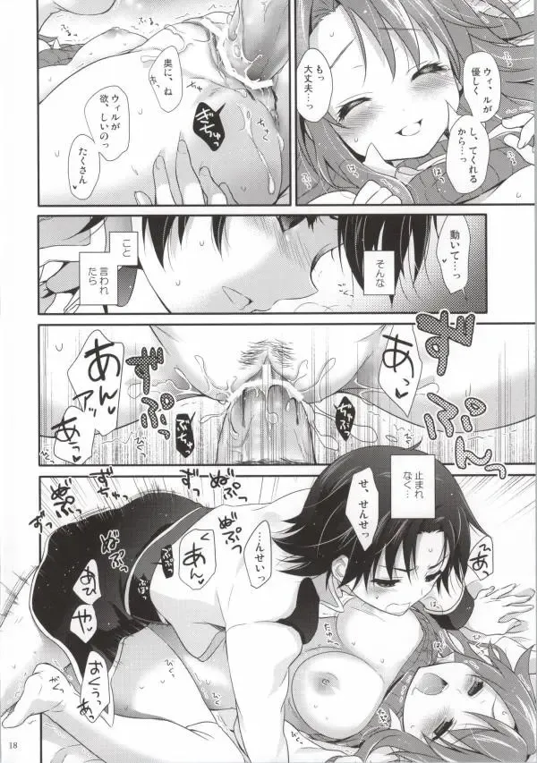 [Chikaya] Steady Study Fhentai - Page 15