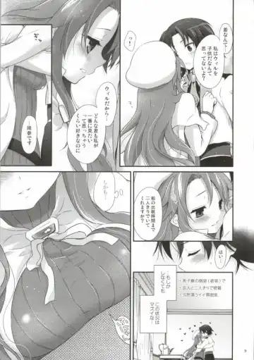 [Chikaya] Steady Study Fhentai.net - Page 6