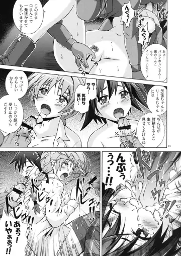[Fujishiro Seiki] STRIKE FANTASY Fhentai - Page 14