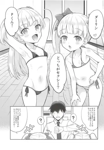 [Amu] Kinpatsu Sexy Shougakusei Fhentai.net - Page 2