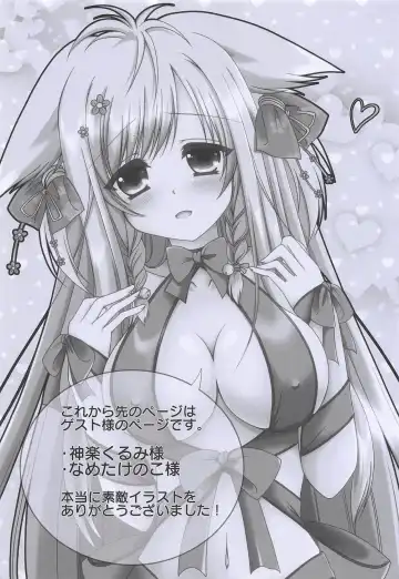 [Kagiyama Ryuta] Hoshi to Yuki no Sentence Fhentai - Page 26