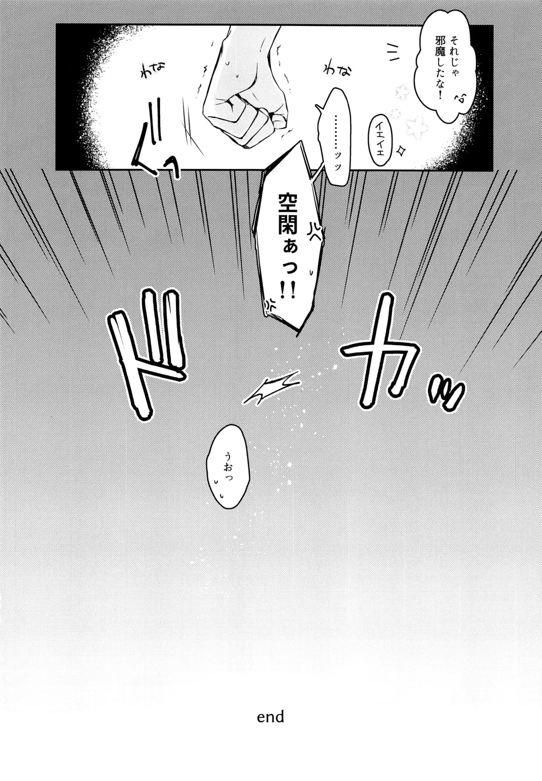 [Mikoto Kei] Sugar Candy Night Fhentai - Page 23