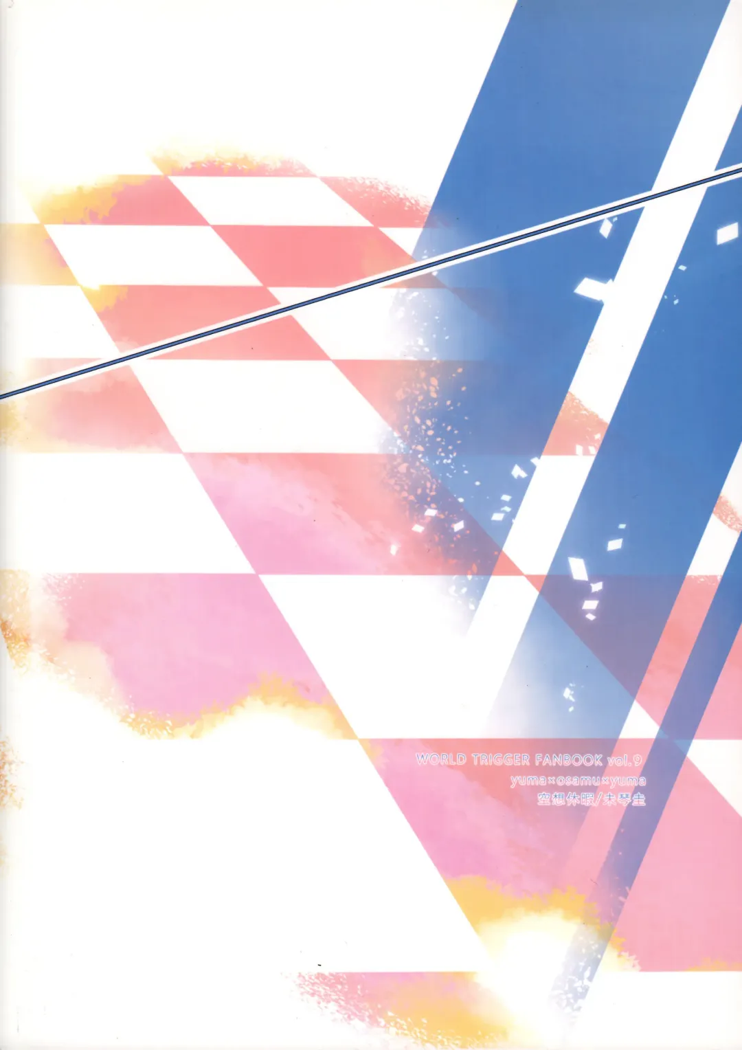 [Mikoto Kei] Sugar Candy Night Fhentai - Page 26