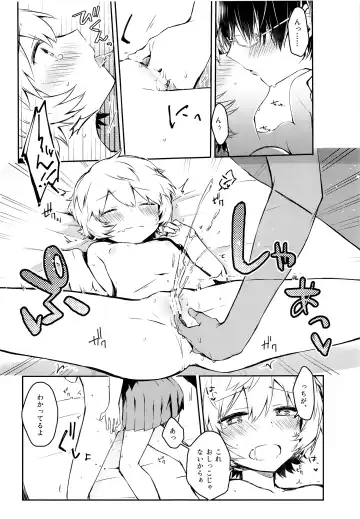 [Mikoto Kei] Sugar Candy Night Fhentai - Page 16