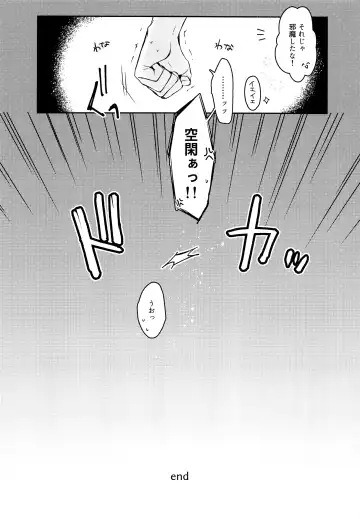 [Mikoto Kei] Sugar Candy Night Fhentai - Page 23