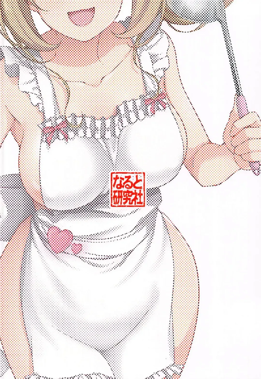 [Hisakabe Oto] SWEET COHABITATION Fhentai - Page 22