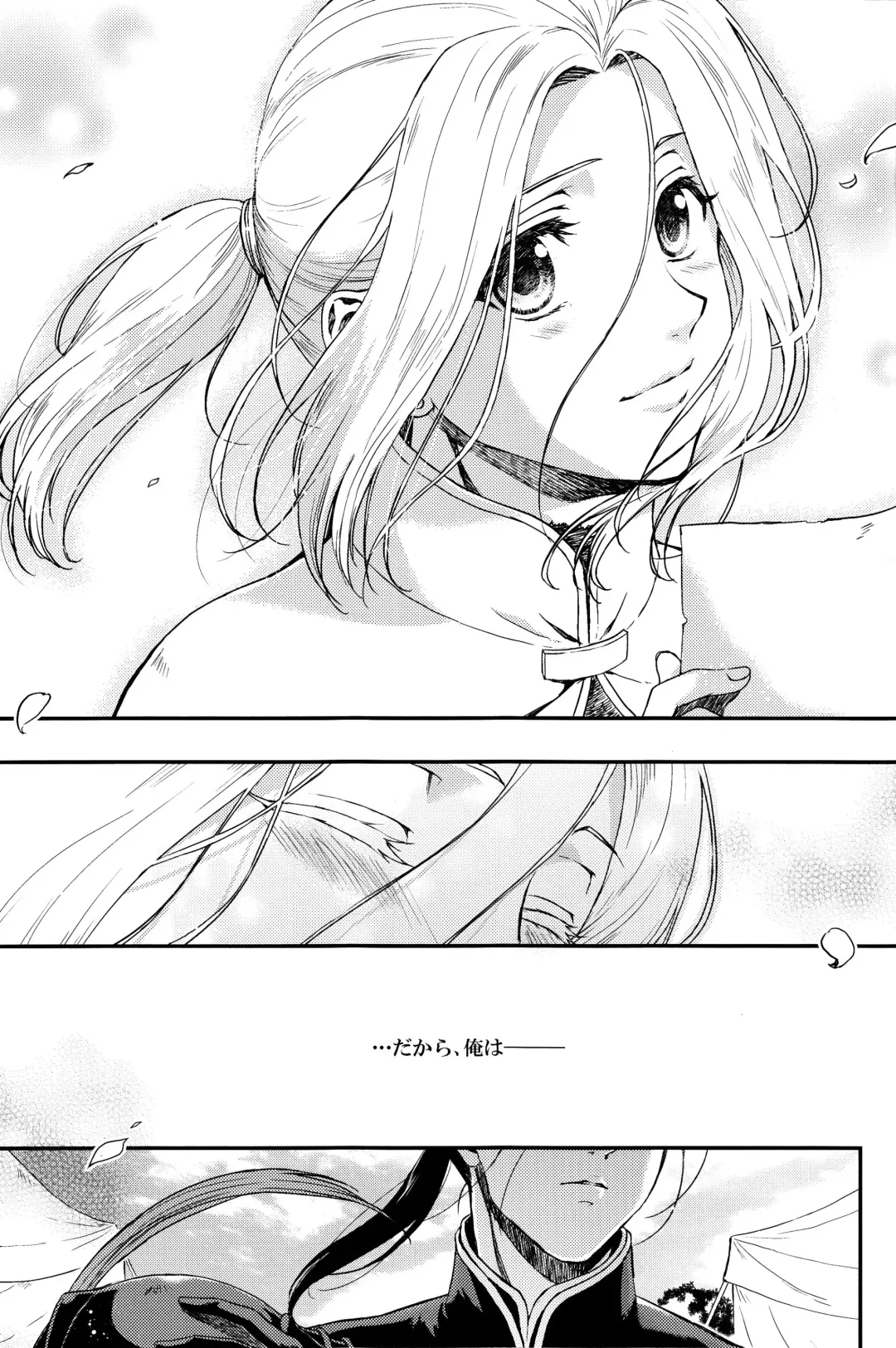 [Kyusui] Yume no Tsuzuki Fhentai - Page 6