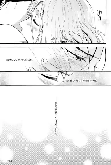 [Kyusui] Yume no Tsuzuki Fhentai - Page 28