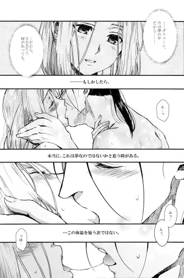 [Kyusui] Yume no Tsuzuki Fhentai - Page 4