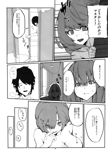 [Cobo] Mash to Scathach wa Master no Maryoku o Shiboritoru You desu. Fhentai - Page 4