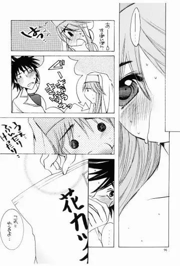 [Nyanko Mic] Momoiro Index Fhentai - Page 13