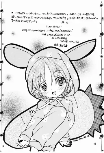 [Nyanko Mic] Momoiro Index Fhentai - Page 17