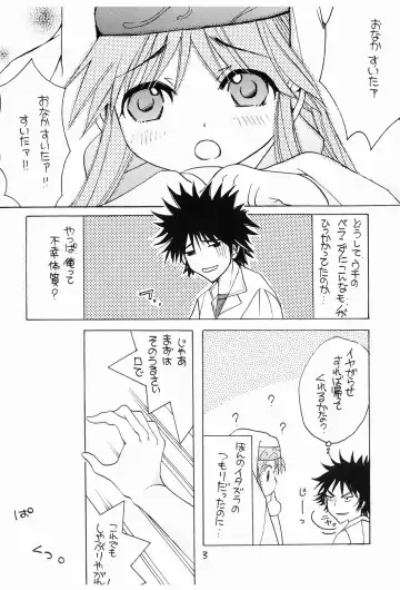 [Nyanko Mic] Momoiro Index Fhentai - Page 2