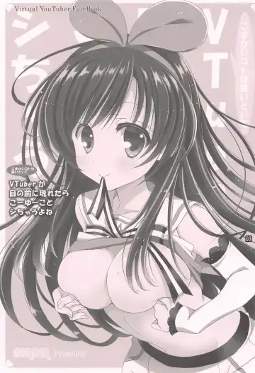 [Rinrin] Komakai Koto wa Oitoite VTuber ga Me no Mae ni Arawaretara Kouyuu Koto Shichau yo ne Fhentai.net - Page 2