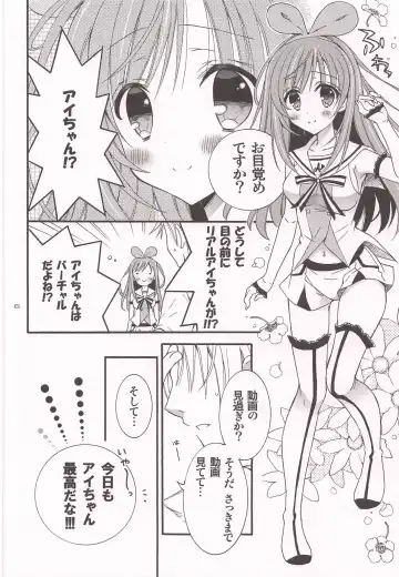 [Rinrin] Komakai Koto wa Oitoite VTuber ga Me no Mae ni Arawaretara Kouyuu Koto Shichau yo ne Fhentai.net - Page 5