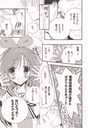 [Rinrin] Komakai Koto wa Oitoite VTuber ga Me no Mae ni Arawaretara Kouyuu Koto Shichau yo ne Fhentai.net - Page 6