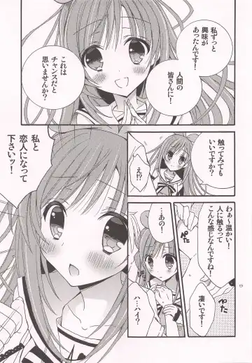 [Rinrin] Komakai Koto wa Oitoite VTuber ga Me no Mae ni Arawaretara Kouyuu Koto Shichau yo ne Fhentai.net - Page 8