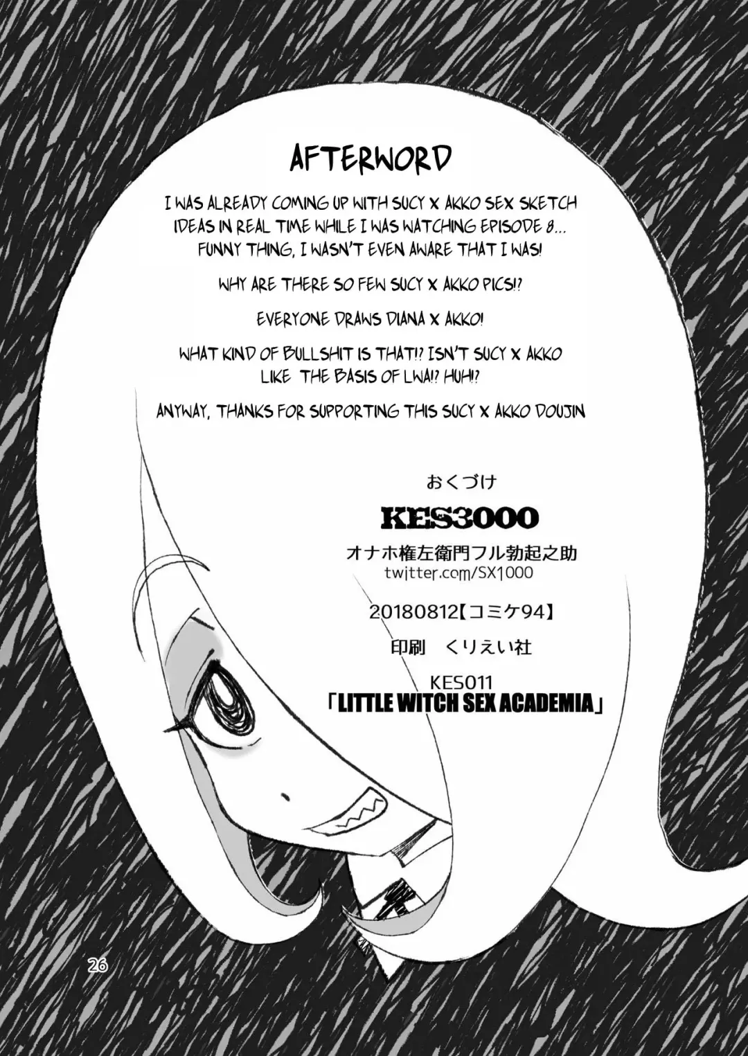 [Kamirenjaku Sanpei] LITTLE WITCH SEX ACADEMIA Fhentai - Page 25