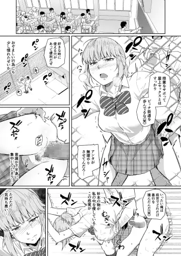 [Magekichi] Nishida-san wa Netorareru Fhentai - Page 23