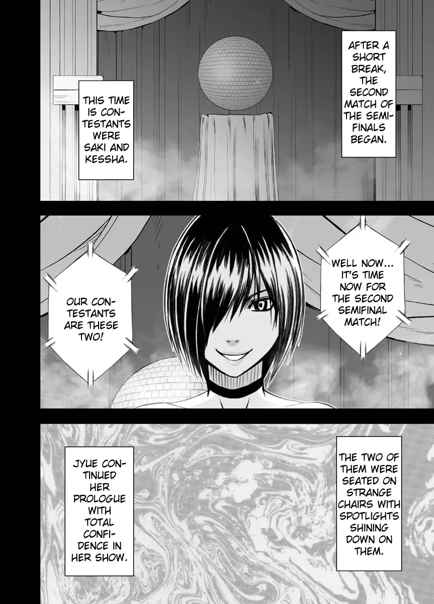 [Crimson] Crimson Dream Fhentai - Page 105