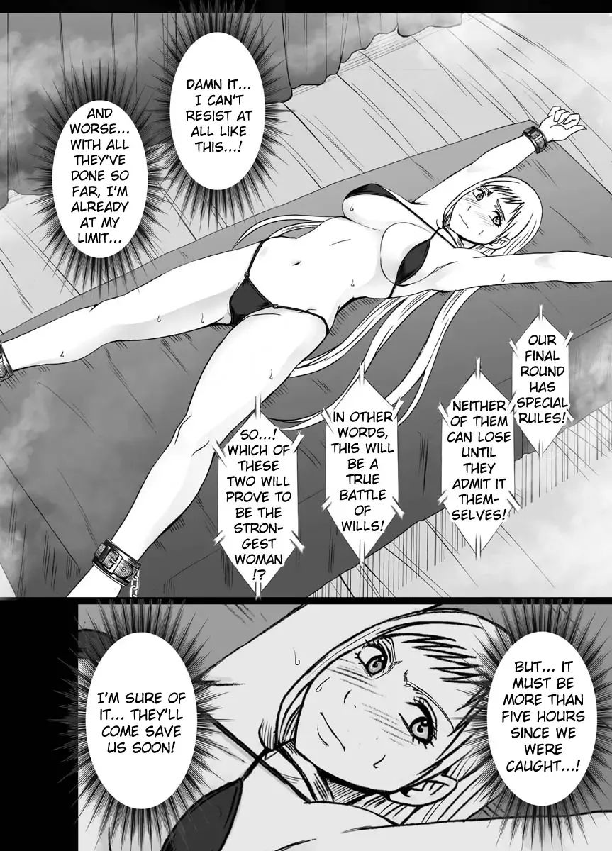 [Crimson] Crimson Dream Fhentai - Page 121