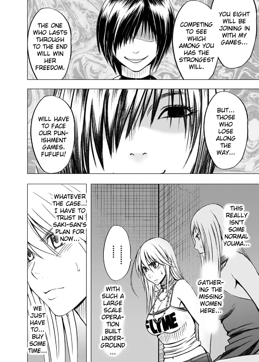 [Crimson] Crimson Dream Fhentai - Page 17