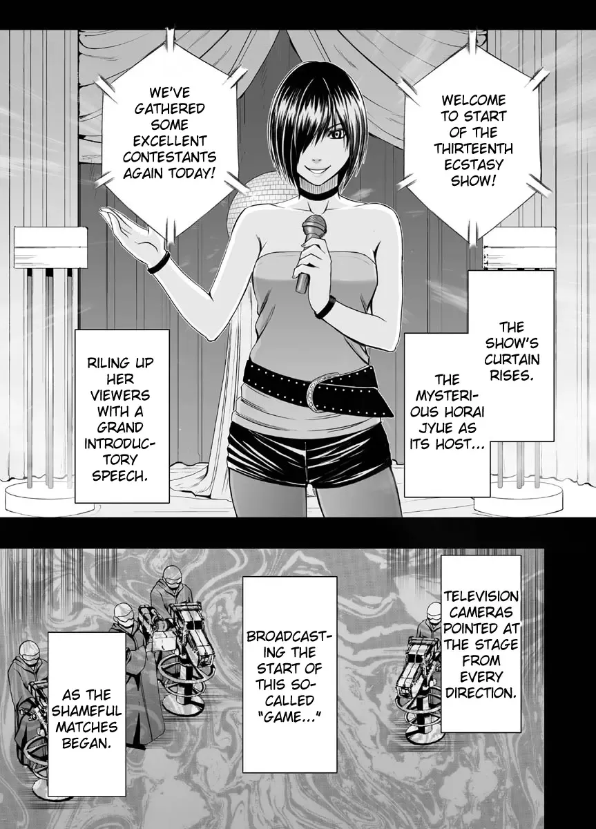 [Crimson] Crimson Dream Fhentai - Page 20